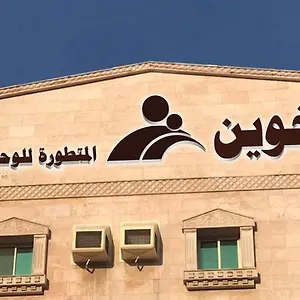 الأخوين للوحدات السكنية جدة