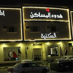 شقة فندقية هدوء المساكن 4